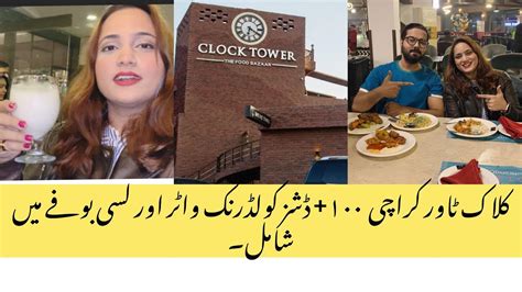 Seaview Clock Tower Karachi Serving 100 Dishes Coldrink Lassi Water