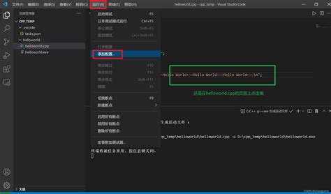 Vscode调试c断点失效解决方法vscode断点变空心 Csdn博客