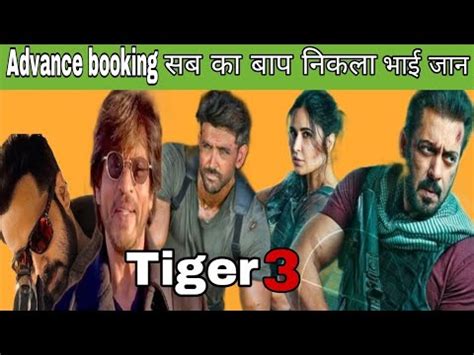 Tiger Advance Booking Record Tiger Movie Review Salman Khan