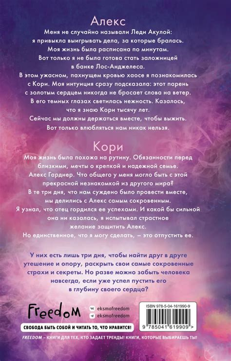 Книга "Сгорая дотла" Эмма Скотт - купить в Германии | BOOQUA.de