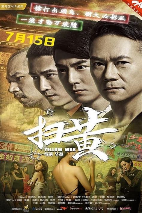 Yellow War 2017 — The Movie Database Tmdb