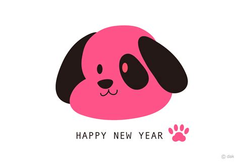 「ピンクの犬顔の年賀状」イラスト素材 超多くの無料かわいいイラスト素材