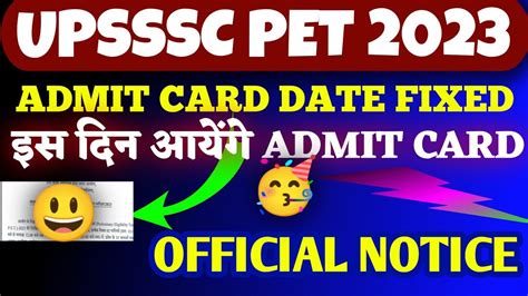 Upsssc Pet Admit Card Official Notice Admit Card Date Out