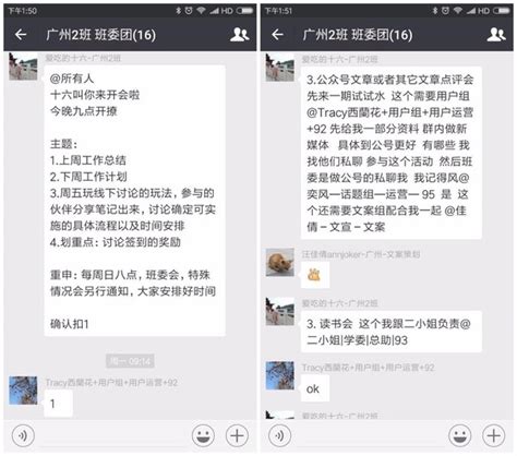 如何搭建社群运营体系：0预算2个月在23个城市搭建2万人的社群爱运营