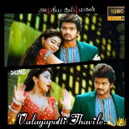 Valayapatti Thavile 1 2 HQ Song Lyrics And Music By Short Hq