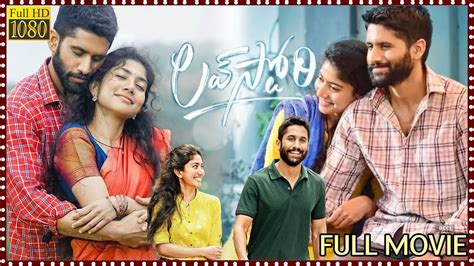 Naga Chaitanya And Sai Pallavi Latest Super Hit Love Action Drama