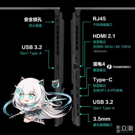 Rtx 407013代13900h游戏本 华硕天选4发布原创新浪众测