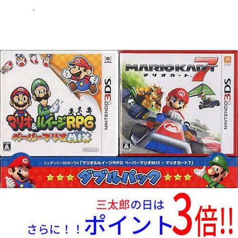 【新品即納】送料無料 任天堂 マリオ＆ルイージrpg ペーパーマリオmix・マリオカート7 ダブルパック 3dsの通販はau Pay