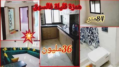 🤩36مليون مولاها باغي يبيع فاقرب وقت 💥شقة هوتة ديال بصح بوحدك فالطابق