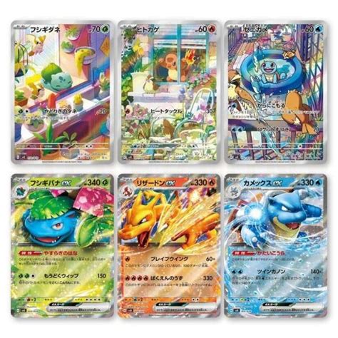 Scarlet Violet Special Deck Set Ex Venusaur Charizard Blastoise