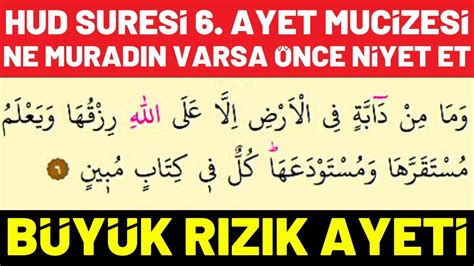 Hud Suresi 6 Ayet MUCİZESİ Evde Aç Sesi Dinle Bak Neler YAŞAYACAKSIN