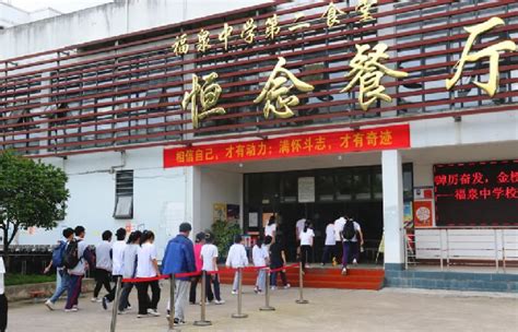 福泉：免费高考营养餐“食”力助考 暖胃又暖心 新华网