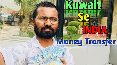 Kuwait Se India Paise Kai Se Bheje How To Transfer Money Kuwait To