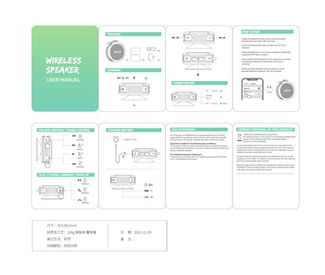 Yoco Bluetooth Speaker Manual
