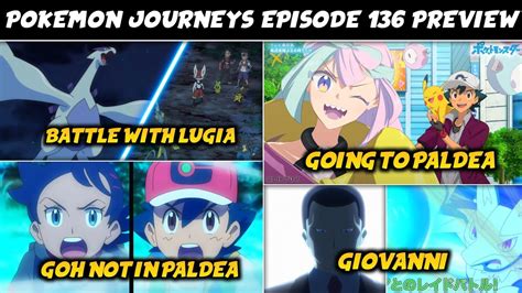 Pokemon Journeys Episode 136 Preview Pokemon Sword And Shield Episode 136 Preview