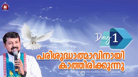 Waiting For The Holy Spirit Day 1 Fr Daniel Poovannathil Youtube