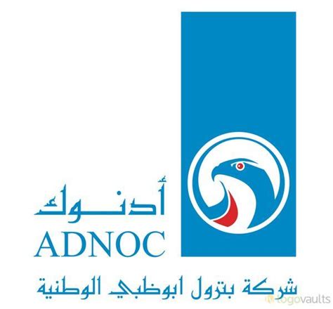 ADNOC Logo - LogoDix