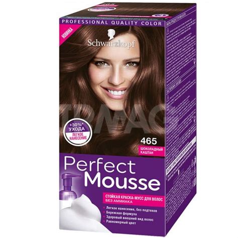 Краска-мусс для волос Schwarzkopf Perfect Mousse (35 мл) - 465 ...