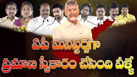 Ap Ap Ministers Oath