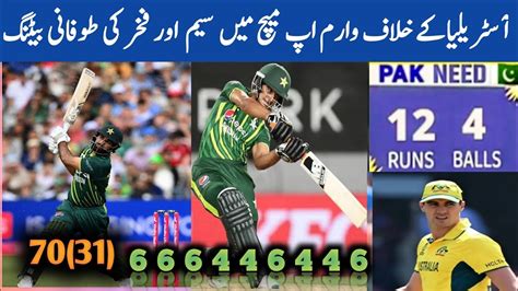 Saim Ayub And Fakhar Zaman Batting Against Australia Bowling Pak Vs