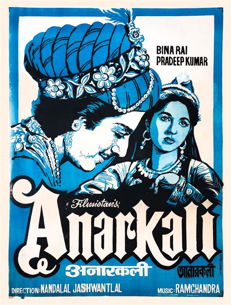 Anarkali 1953