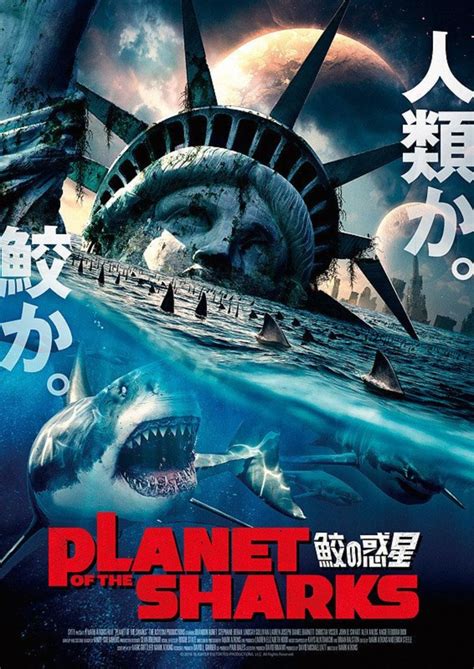 You really did it! You maniacs! Damn you! Planet Of The Sharks (2016) # ...