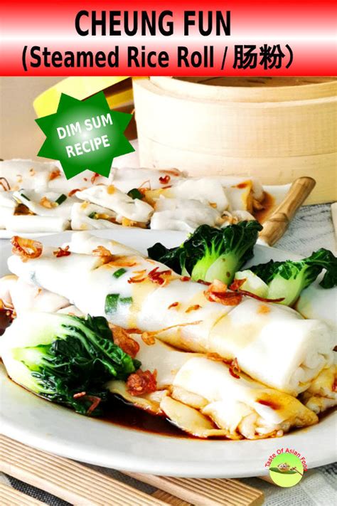 Cheung-Fun-recipe - Taste Of Asian Food