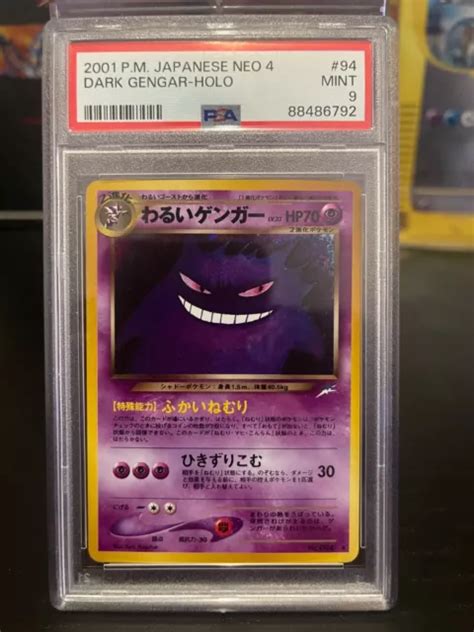 DARK GENGAR NEO Destiny Japanese PSA 9 Pokemon Holo Rare EUR 144 49