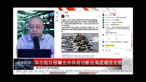 糯米团 On Twitter 每日开智 4192022 路德时评 1💥顶级情报：台湾大停电原因 ️ 🔸台湾至今没有找到确切原因 🔸特