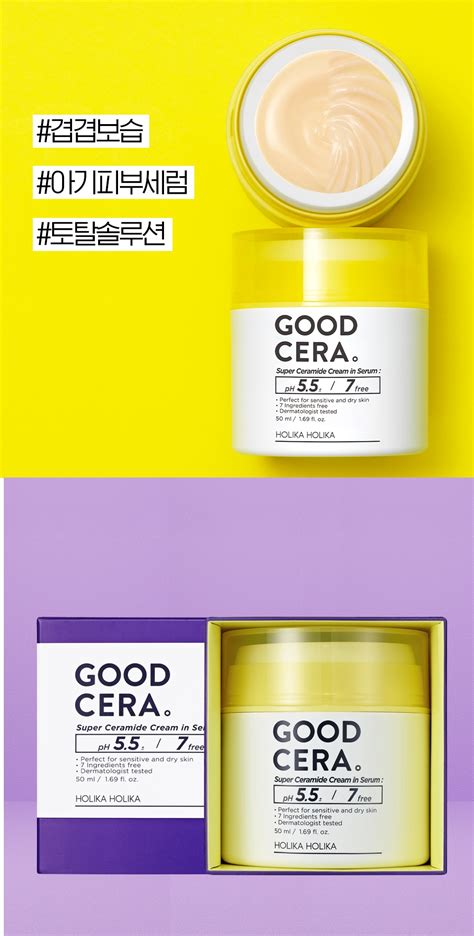 Holika Holika Good Cera Super Ceramide Cream In Serumseoul Next By You