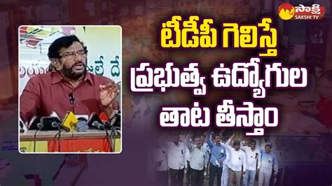 TDP Leader Somireddy Chandramohan Reddy Warning To Govt Employees