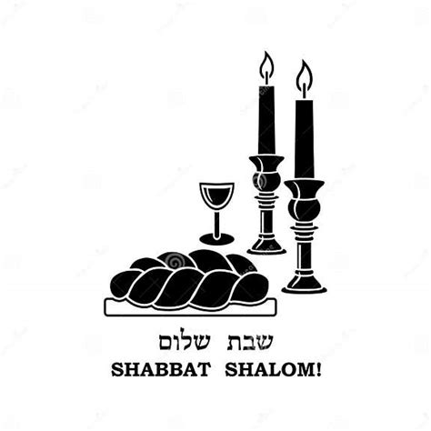 Shabbat Shalom Set Stock Vector Illustration Of Translated 186109528