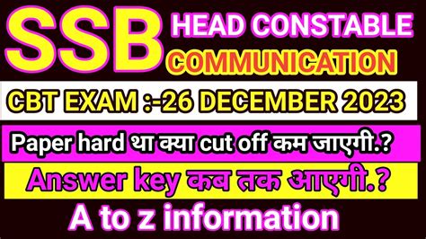 Ssb Hc Communication Anwer Key Update Ssb Hc Exam 26 12 2023 YouTube