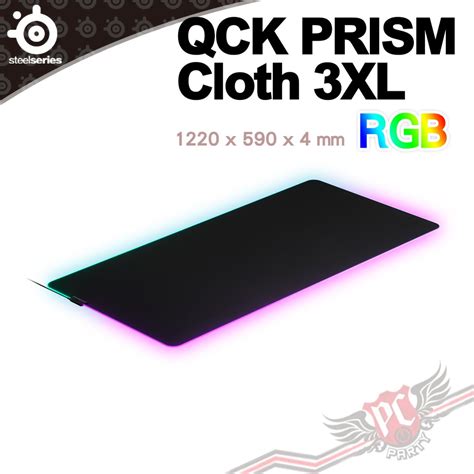 賽睿 SteelSeries Qck Prism Cloth 3XL 布面 RGB 遊戲滑鼠墊 PC PARTY 蝦皮購物