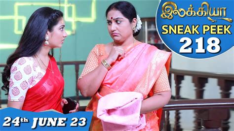 Ilakkiya Serial Ep Sneak Peek Th June Hima Bindhu