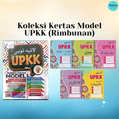 FUNBOOK Nota Padat UPKK 𝐏𝐮𝐬𝐭𝐚𝐤𝐚 𝐍𝐚𝐝𝐰𝐚 𝐄𝐝𝐢𝐬𝐢 𝟐𝟎𝟐𝟒 Kertas Model UPKK