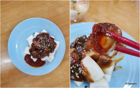 Chee Cheong Fun Kosong Simple As It Gets Kyspeaks