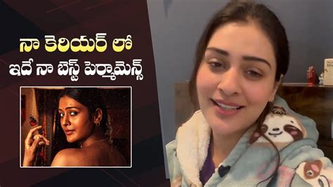 Payal Rajput Gets Emotional After Watching Mangalavaaram Movie Ajay