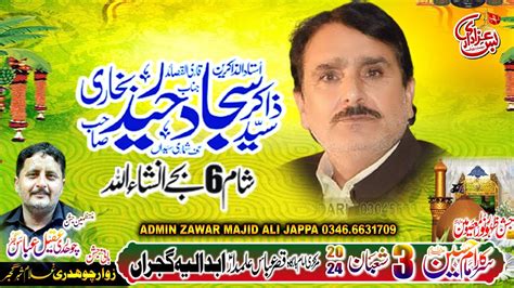 Jashan E Pak Shaban Abdalia Skp Youtube