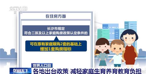 如何让新生儿更健康？出生缺陷三级防治体系了解一下