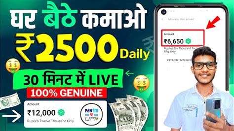 Online Paise Kaise Kamaye Mobile Se Gromo Se Paise Kaise Kamaye