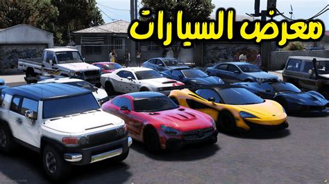 جاري الفقير صار غني و انتقمت منه 😱🔥 فلم قراند Gta 5 Youtube