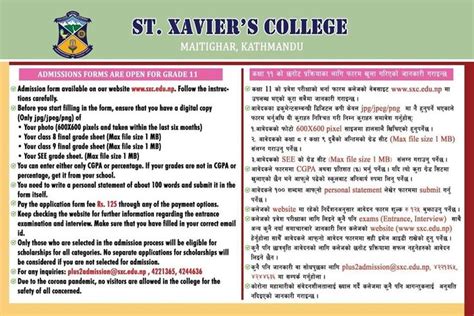 St Xaviers College Announces Admissions For Grade Xi 2077