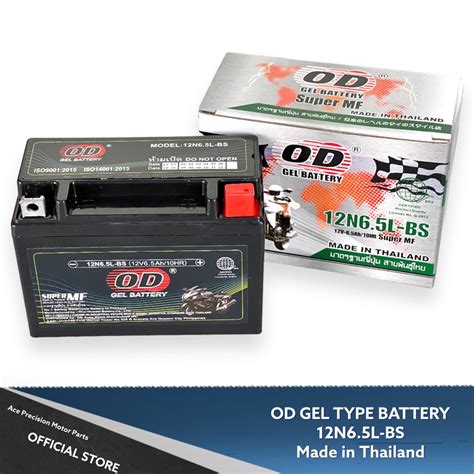 OD GEL BATTERY YTX7L YTZ7S YTZ7V YB3L YTX5L 12N9BS 12N7BL 12N5L