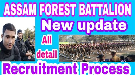 Assam Forest Battalion New Update Apply Date YouTube