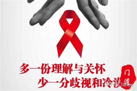 艾滋病“无症状hiv感染期”的潜伏期 持续8~10年 千万不要忽视哦 知乎