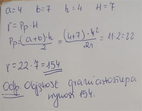 Na Rysunku Jest Przedstawiony Graniastoslup Prosty Oblicz Jego