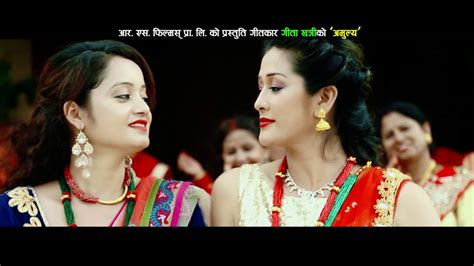 Bindu Pariyar Aayo Lau Teej New Teej Song Youtube