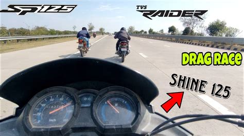 Honda Sp 125 Vs Tvs Raider 125 Vs Shine 125 DRAG RACE YouTube