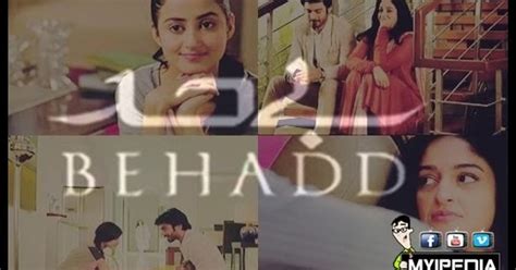 Behad Telefilm Premier Videos Myipedia Tvc Entertainment And Media